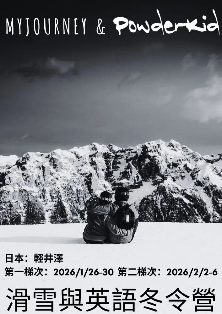 Mjl Snowboard Ad 2